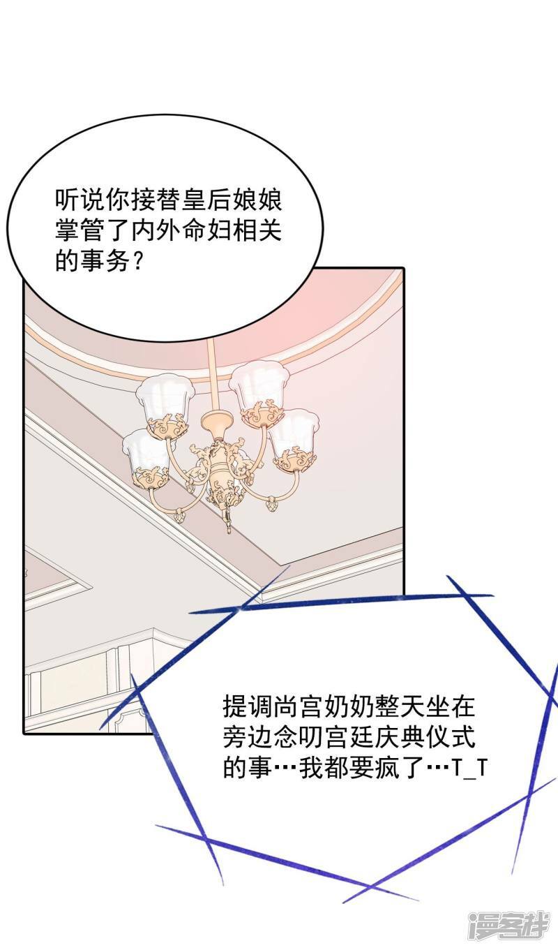 第223话 第一次（3）9