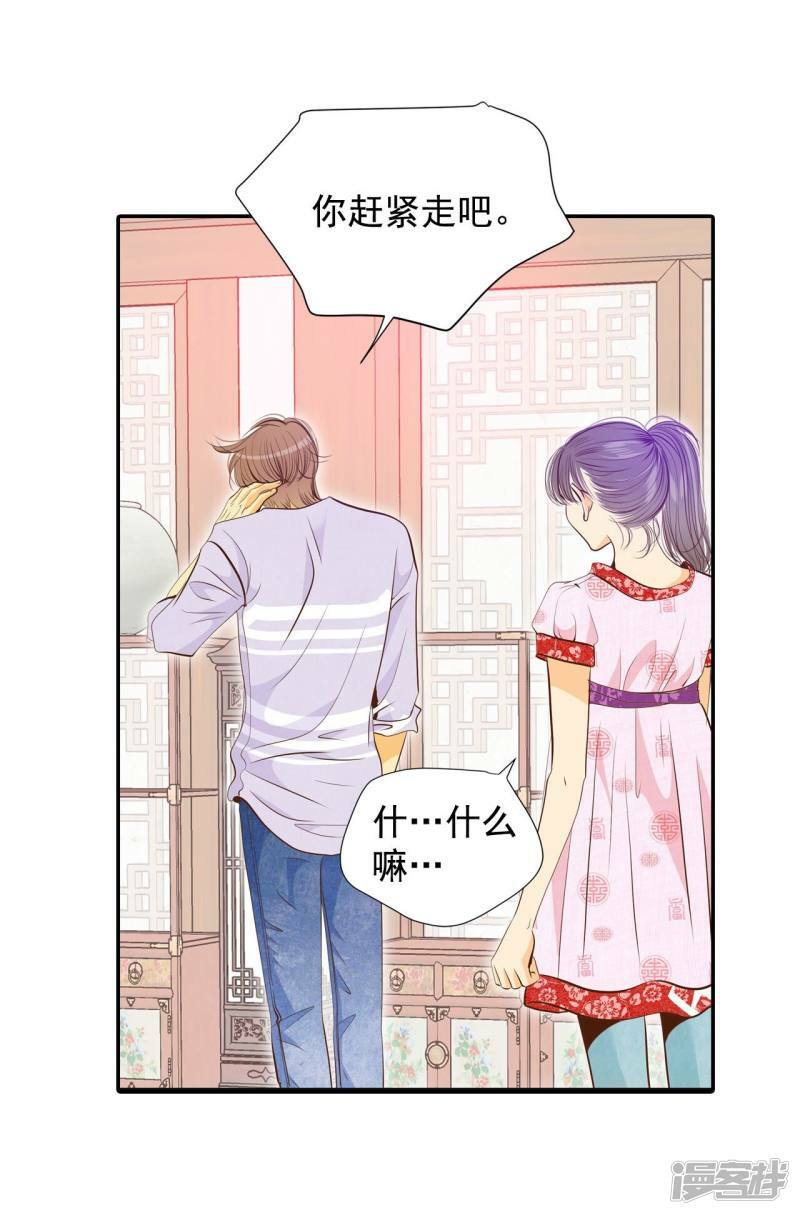 第181话 着火（3）4