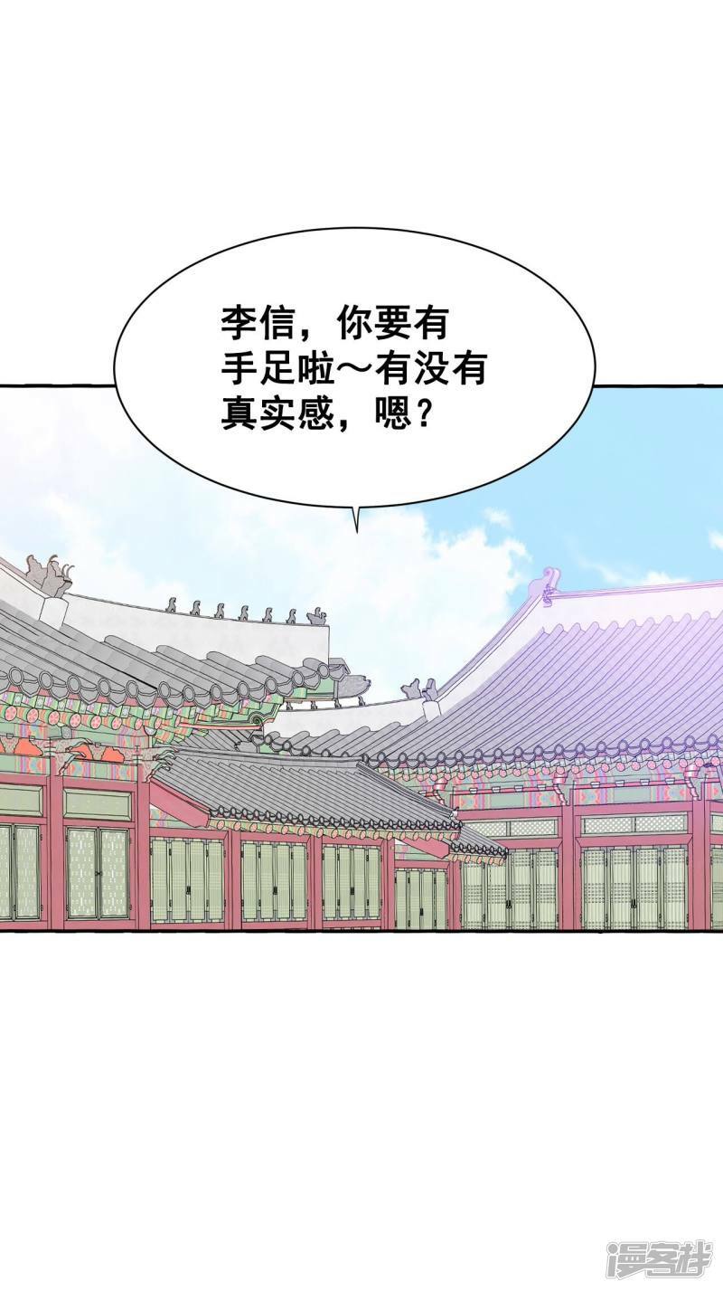 第345话 隐瞒（1）1