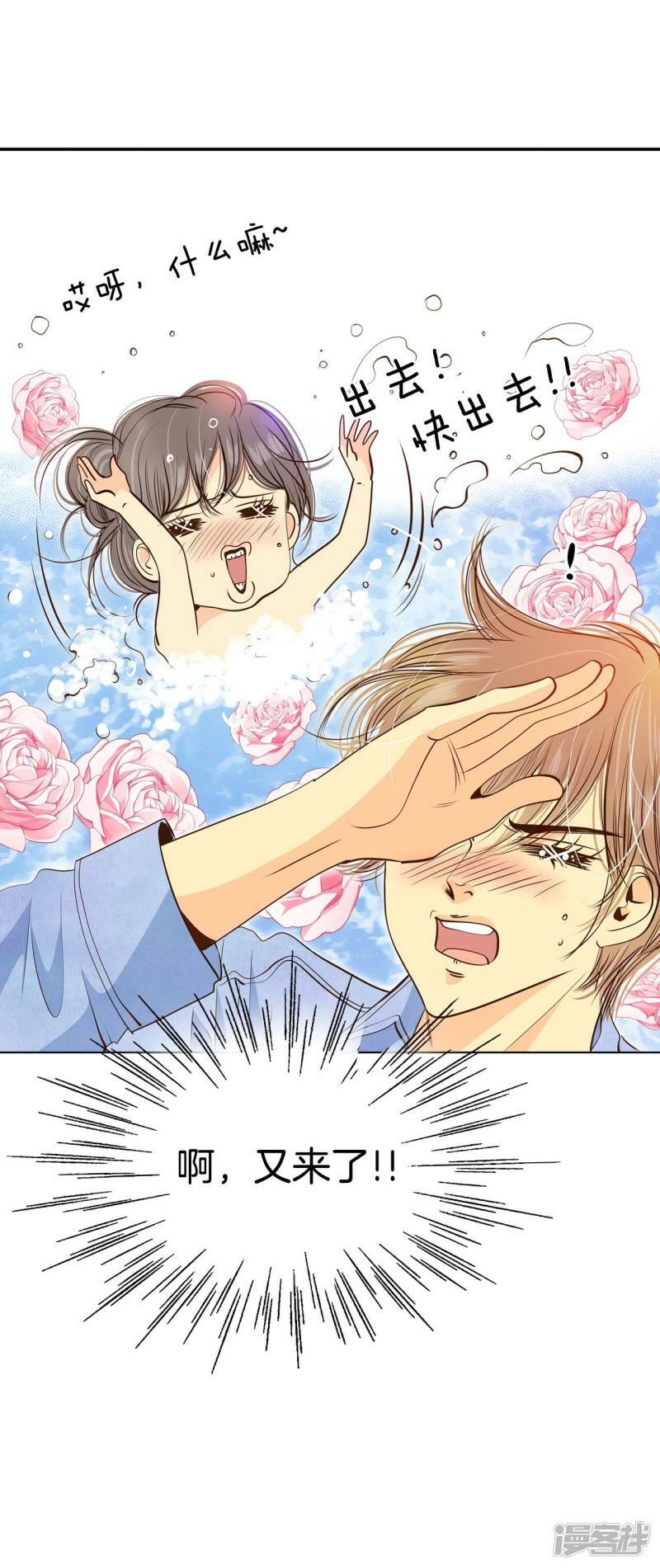 第202话 朱莉叶（1）10