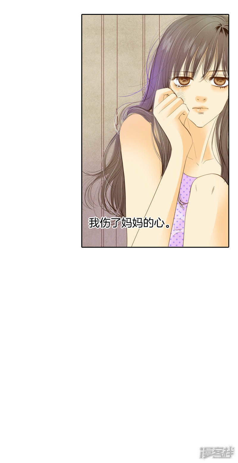第16话 进攻24