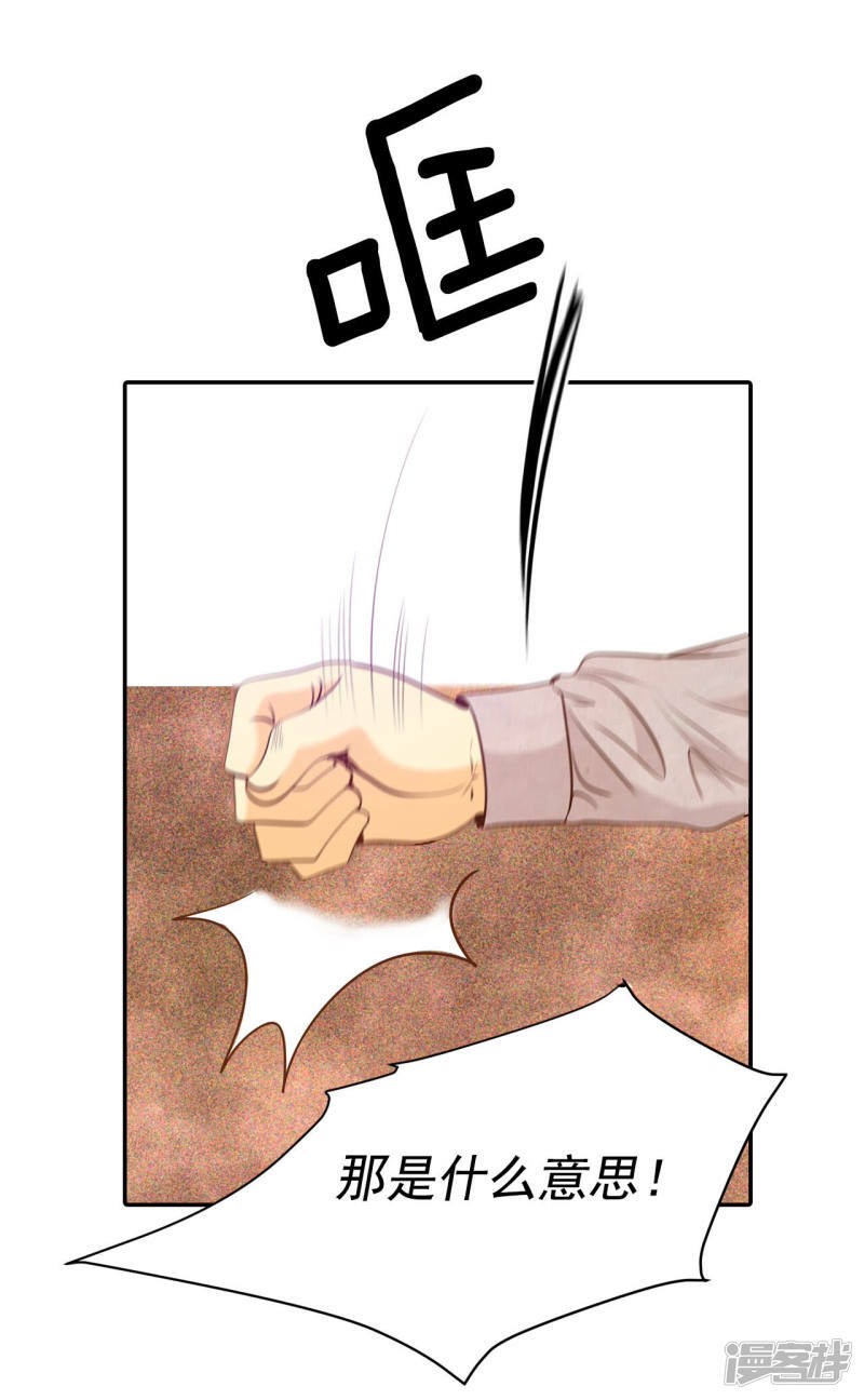 第127话 身陷囹圄(1)13