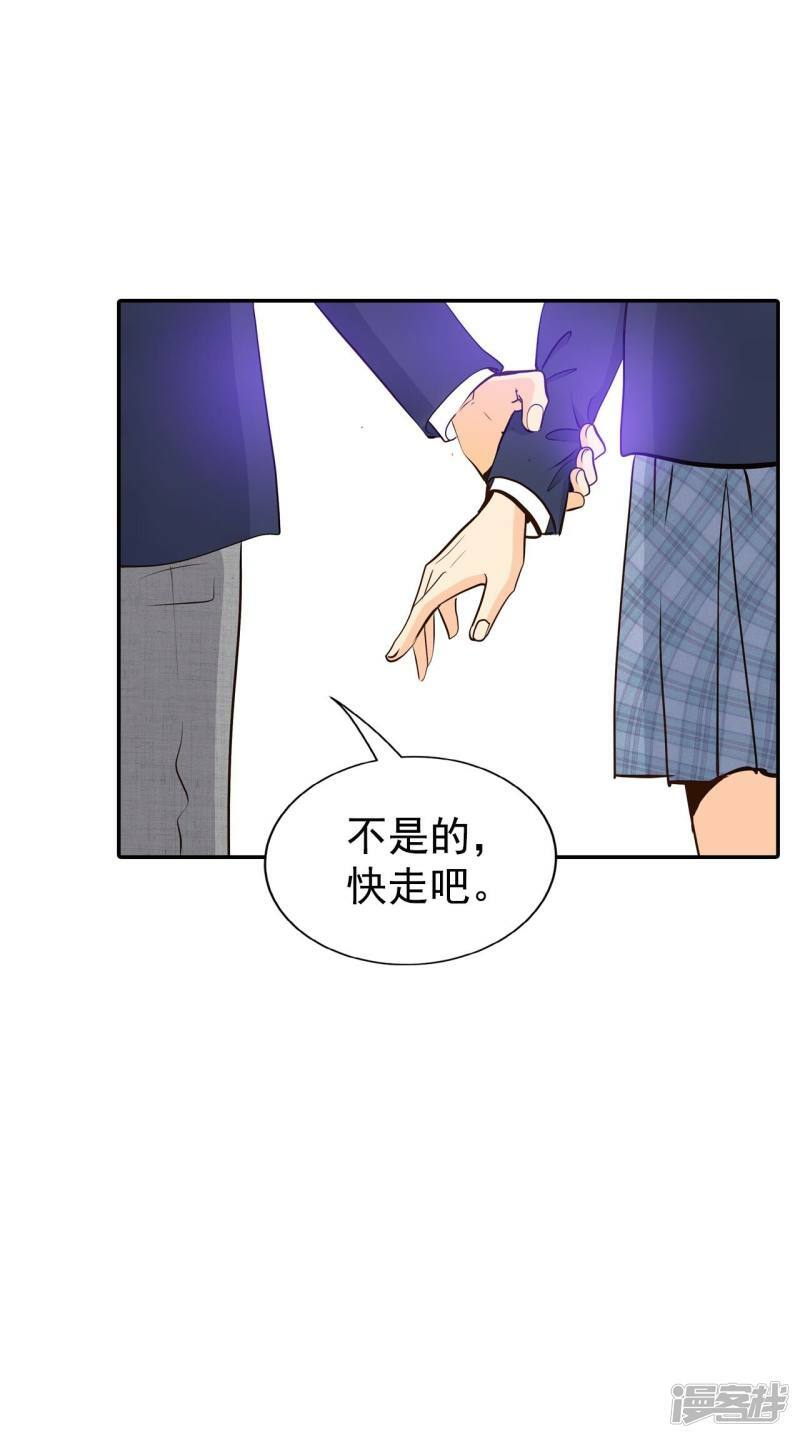 第328话 旧疾再犯（2）9