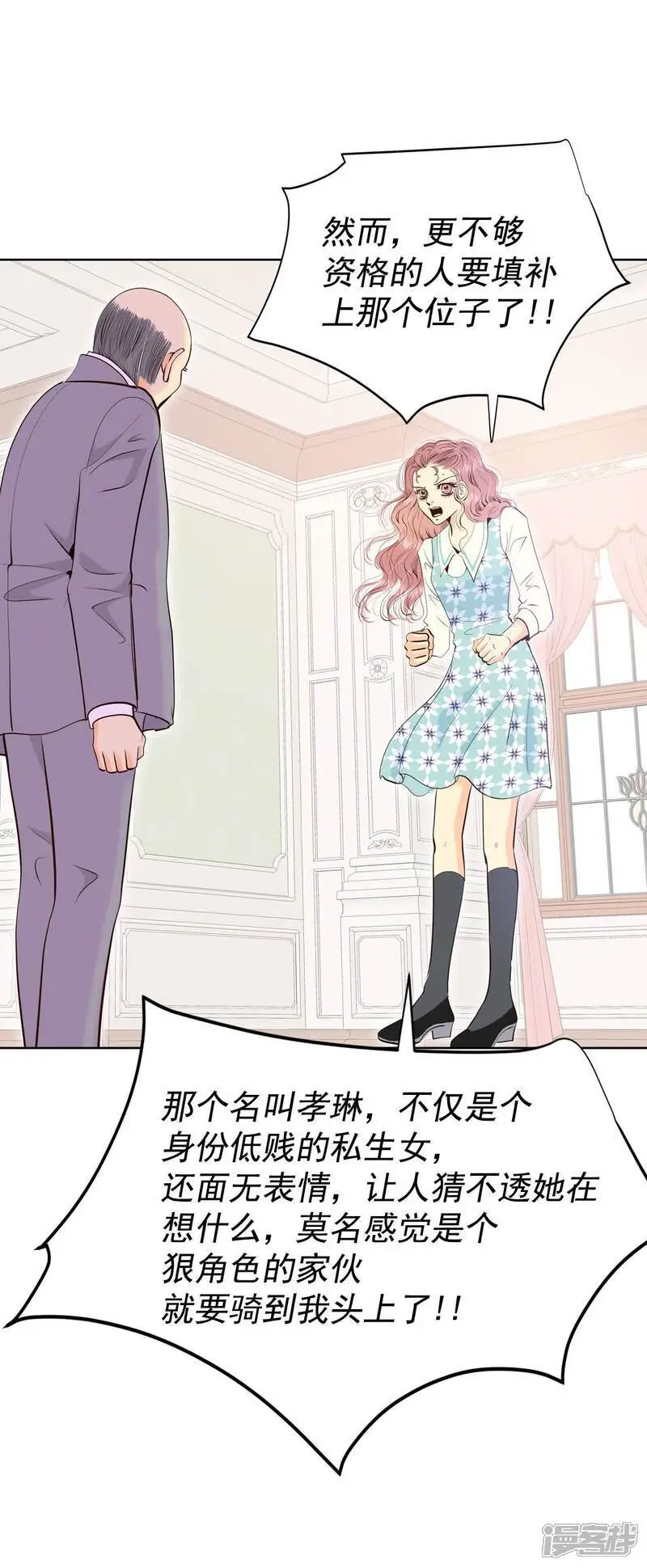 第474话 提议留学（1）22