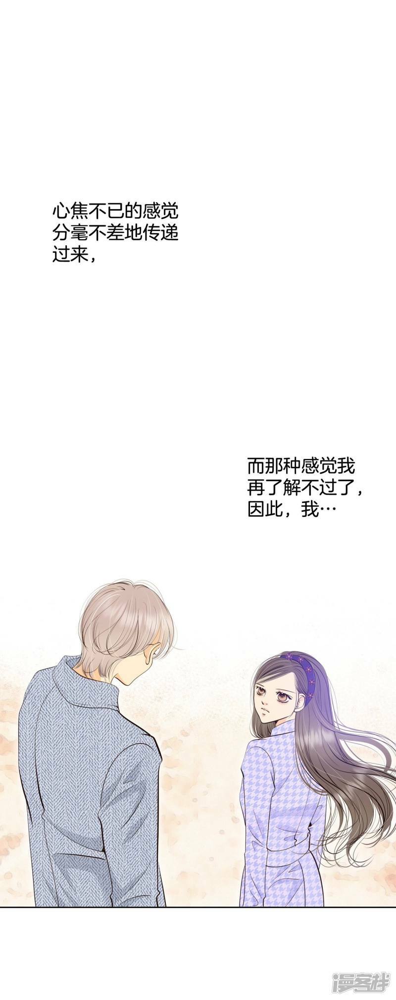 第392话 到达温阳（3）6
