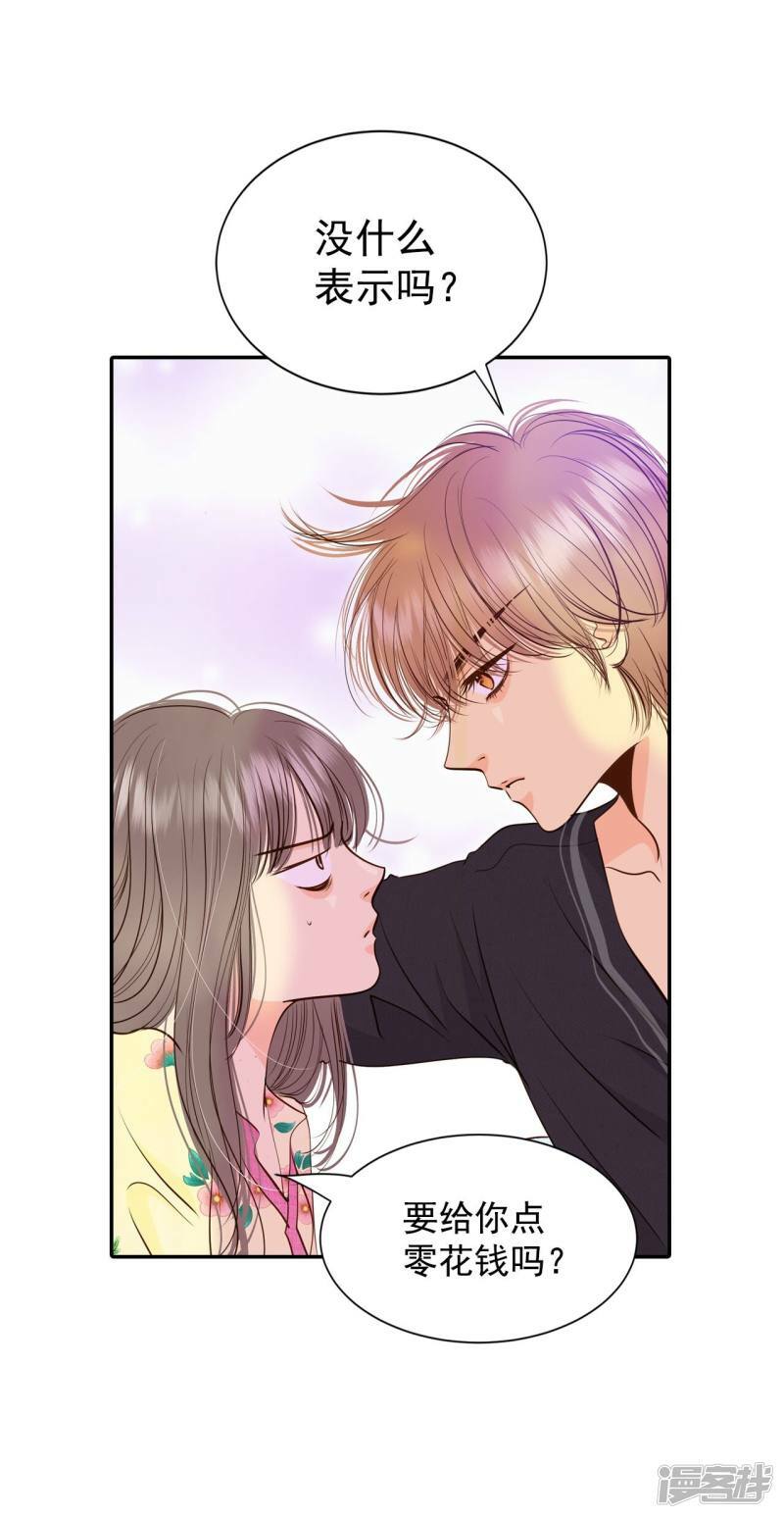 第220话 一周年（3）27