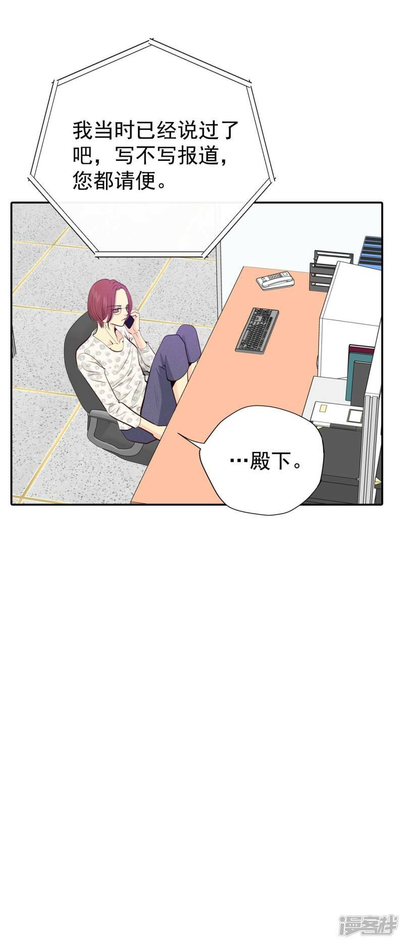 第288话 危机又起（2）19