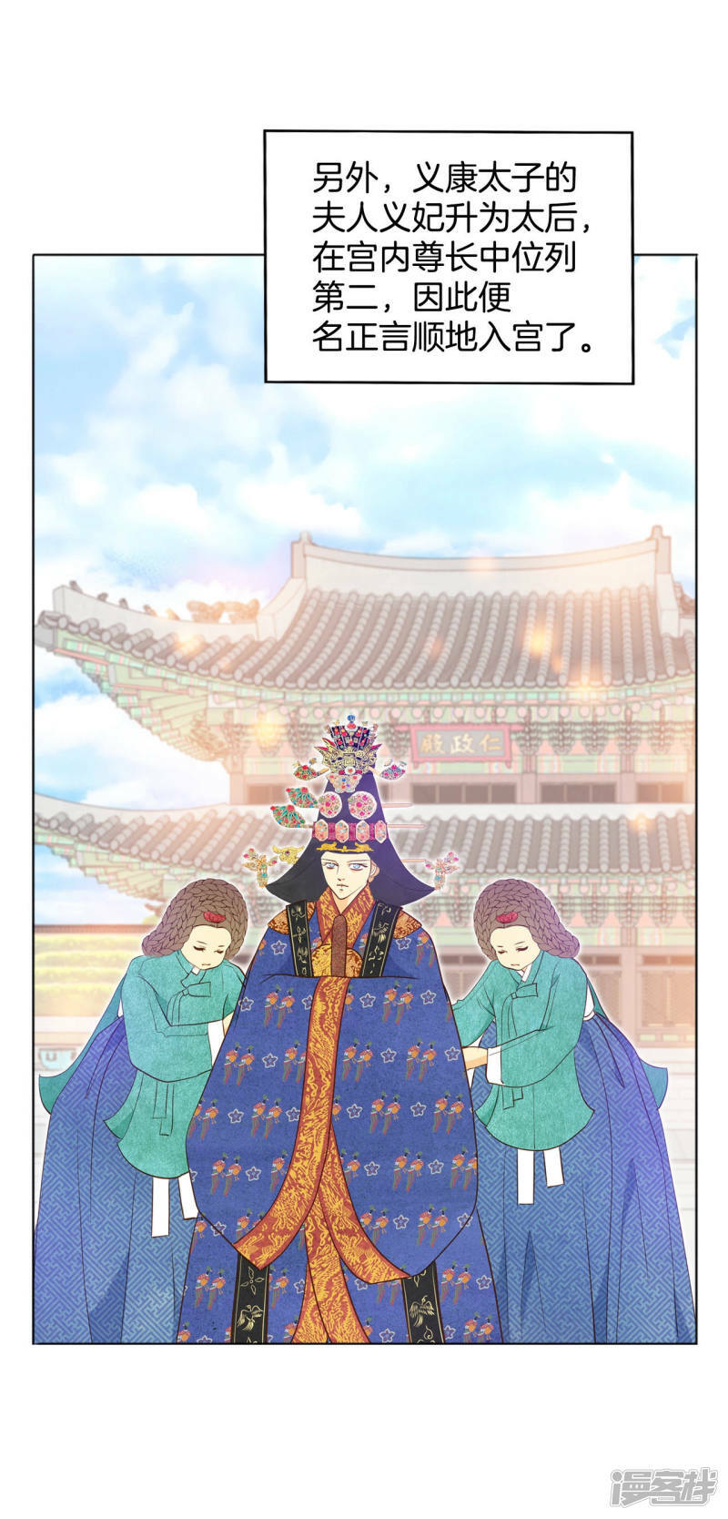 第107话 剑拔弩张的气氛21
