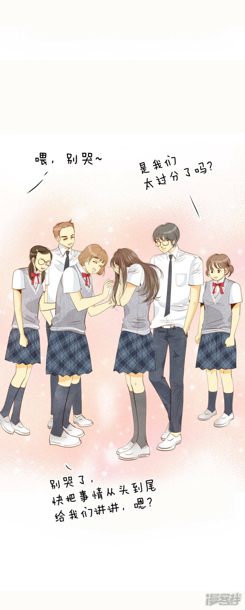 第52话 演得逼真29