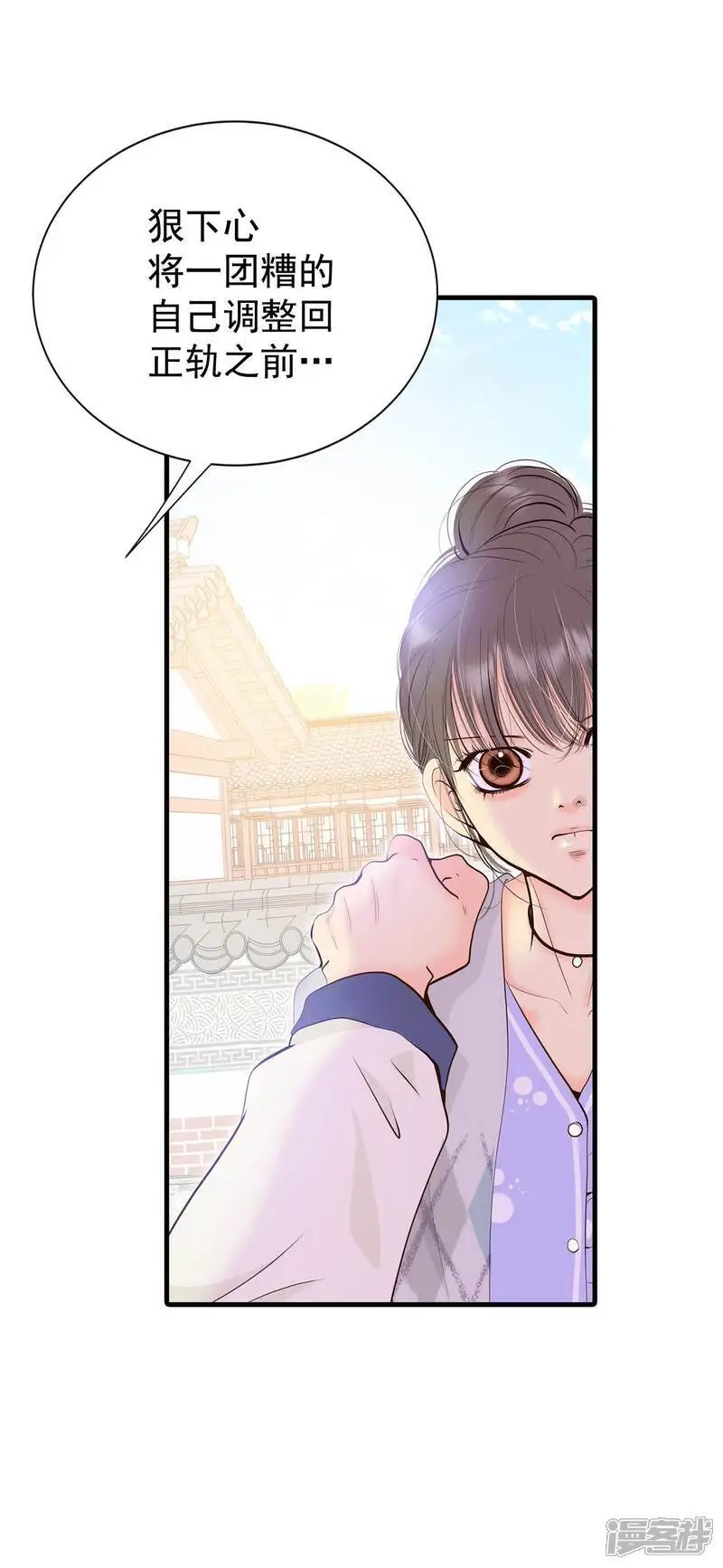 第456话 消耗品（1）34