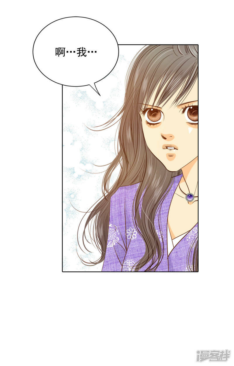 第62话 已经结婚了17