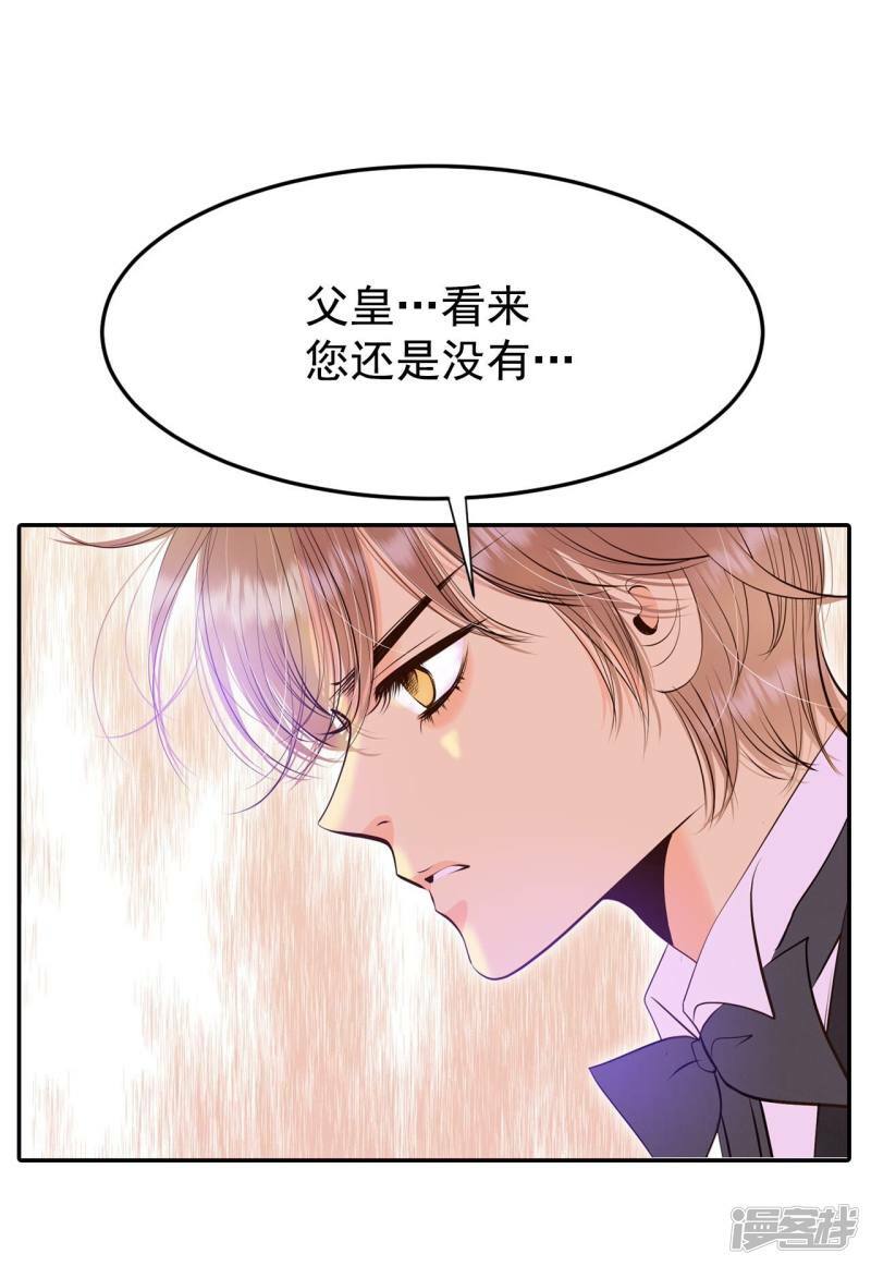 第319话 不再掩藏（2）3