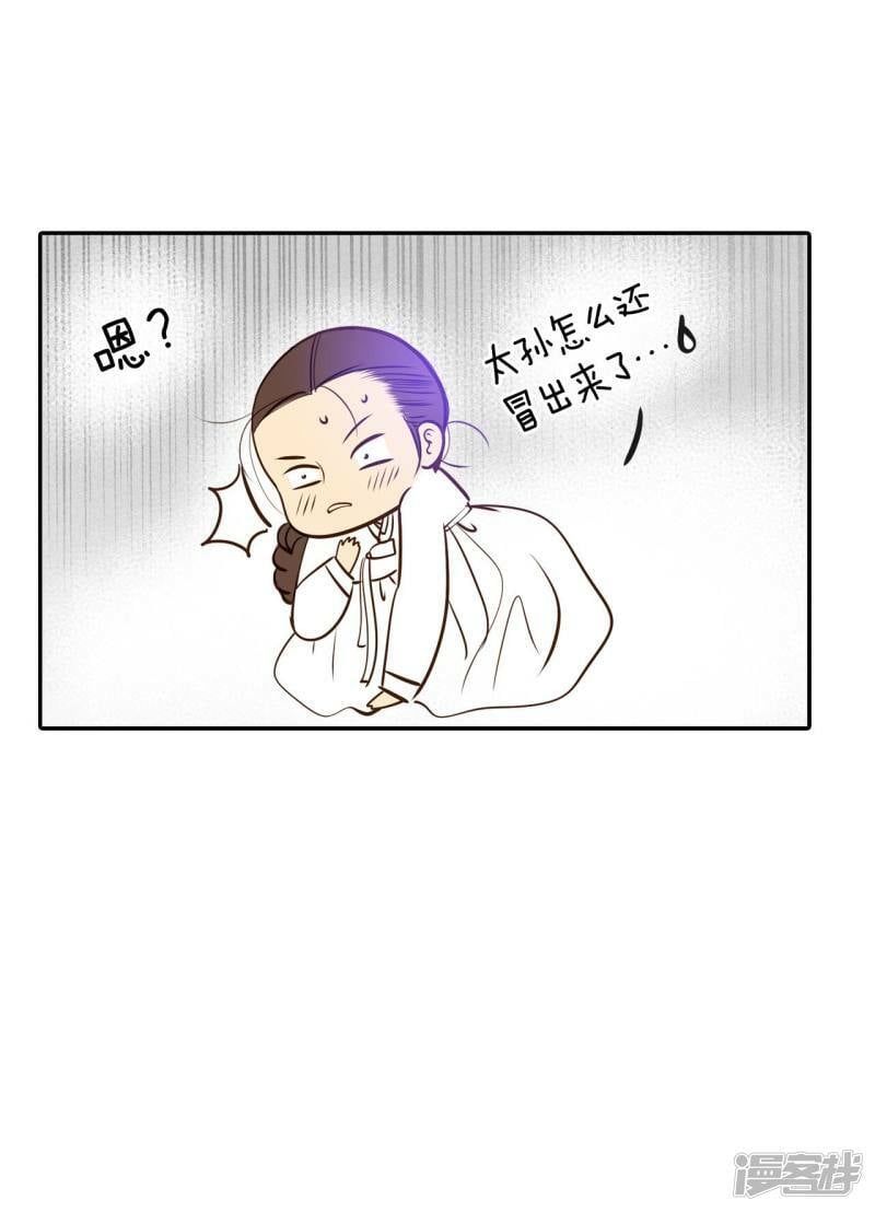 第306话 席藁待罪（3）11