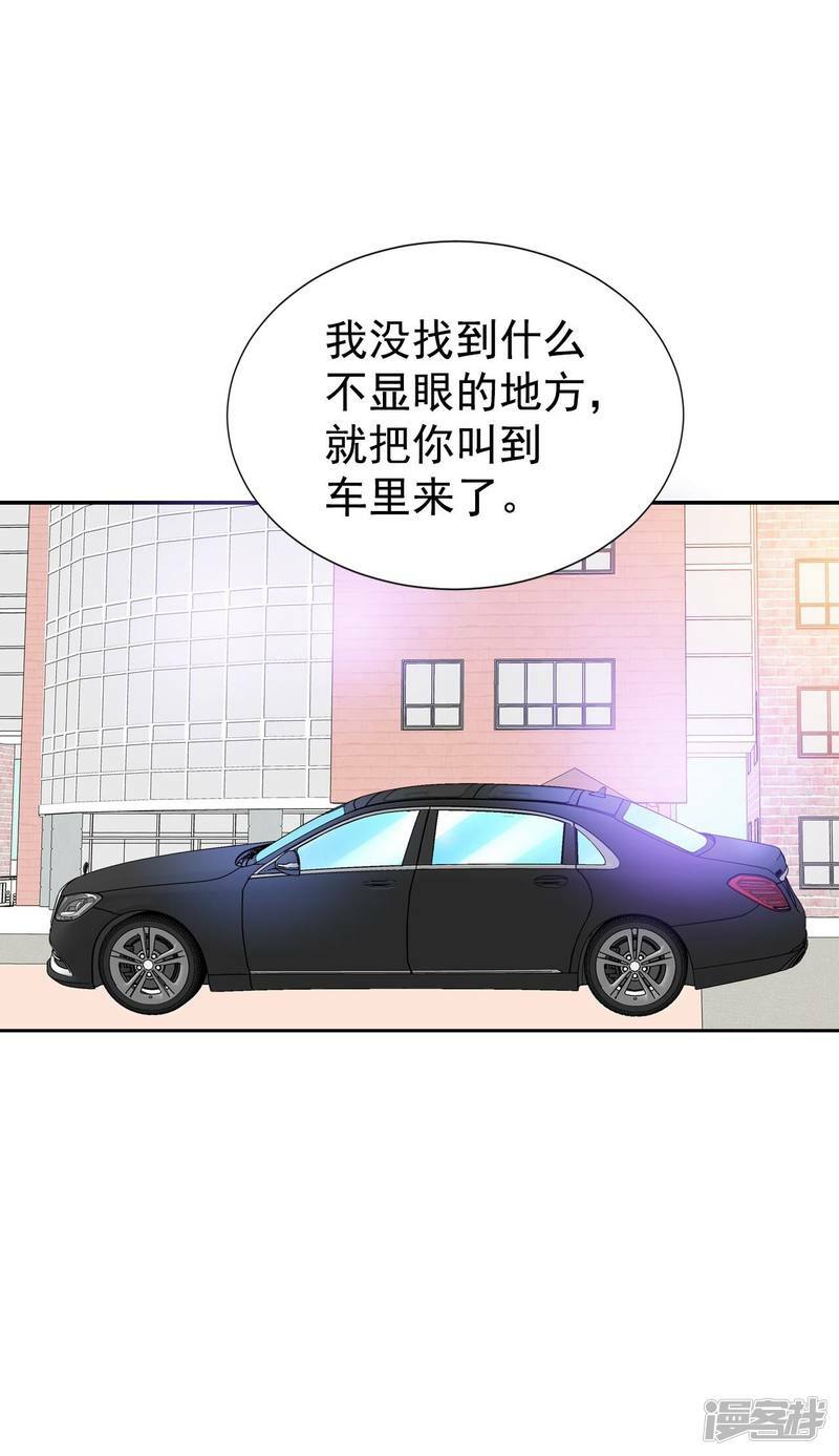 第328话 旧疾再犯（2）15