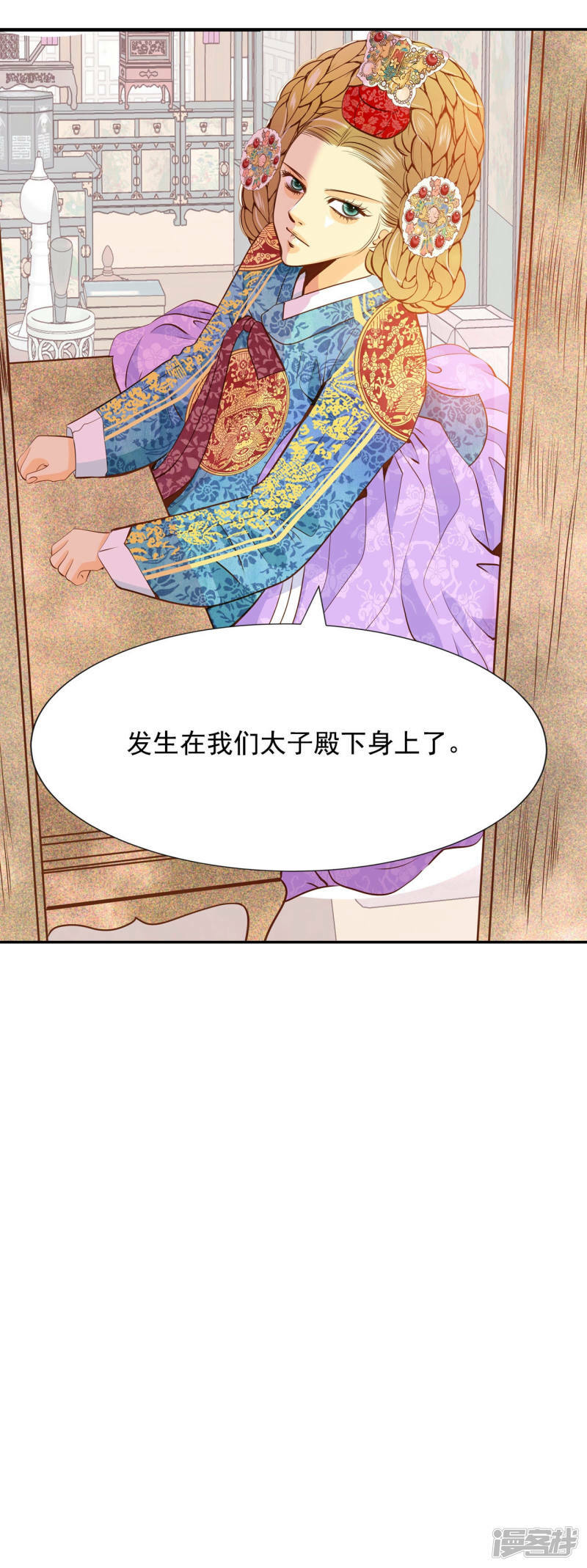 第120话 流言9