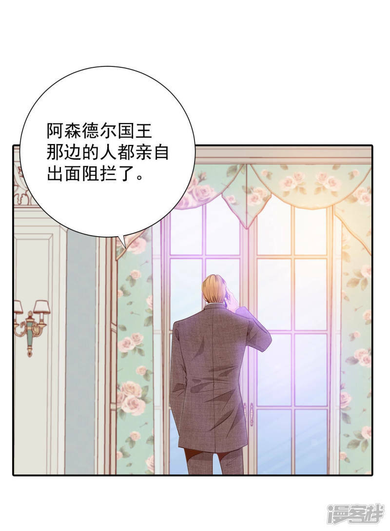 第131话 回宫(1)25