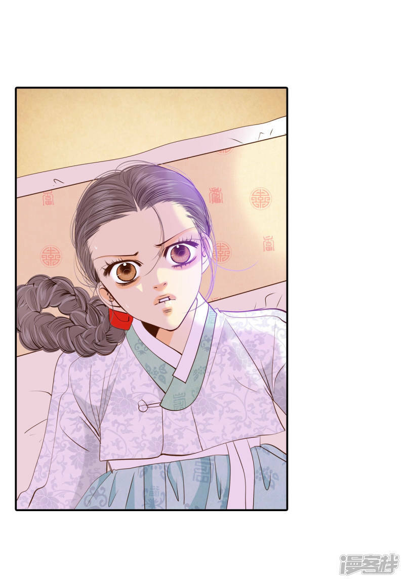 第156话 同房（3）23