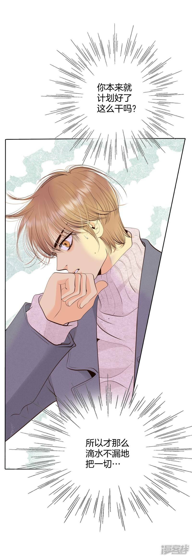 第379话 信的表白（2）14