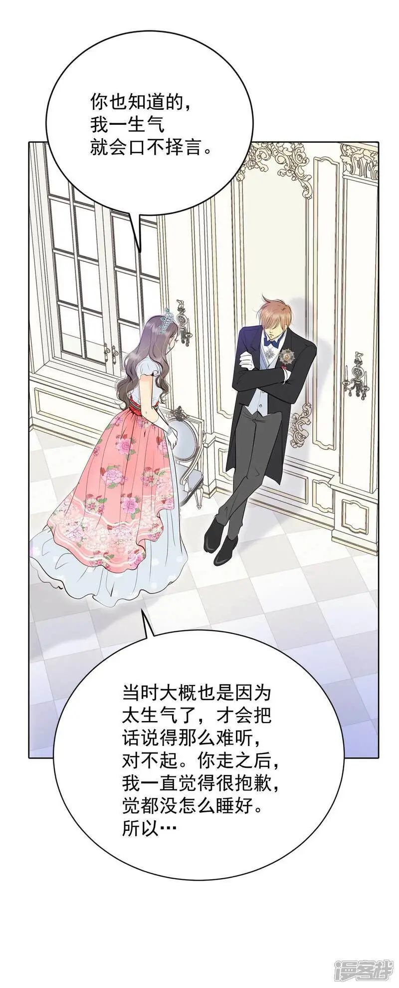 第415话 求和（2）23