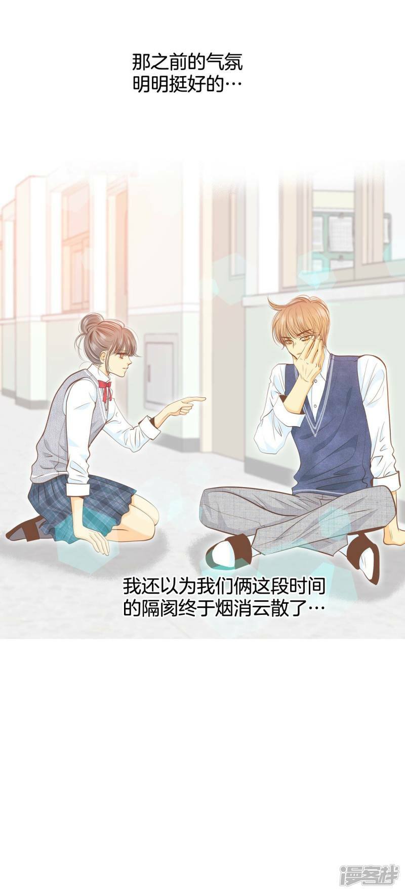 第173话 看望爷爷（2）2