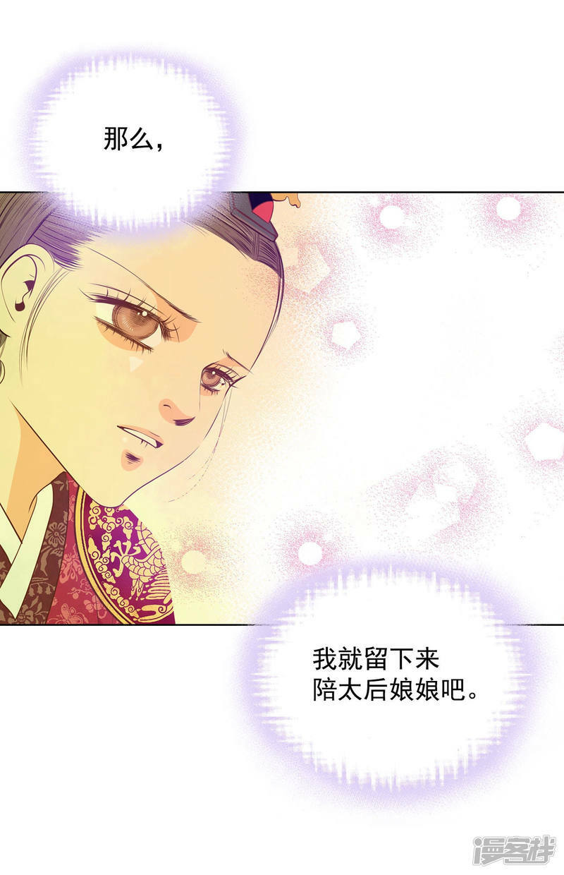 第109话 原本的准儿媳7