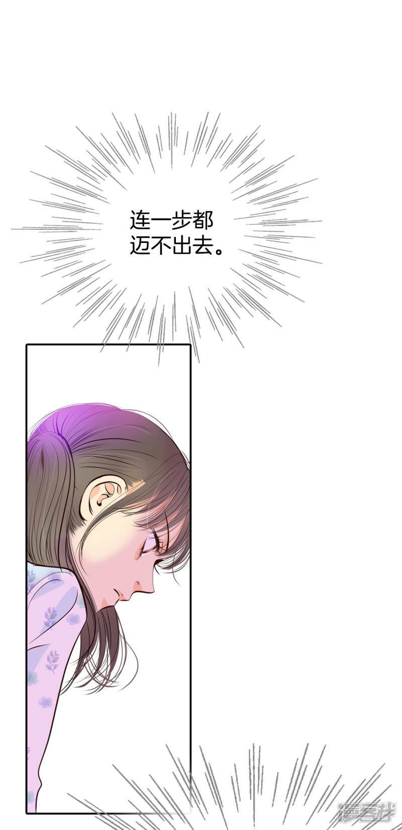 第278话 探病（1）31