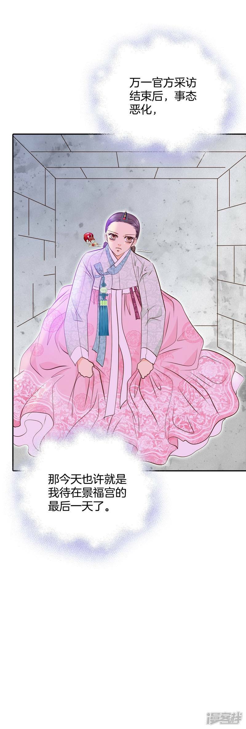 第256话 转移（3）23