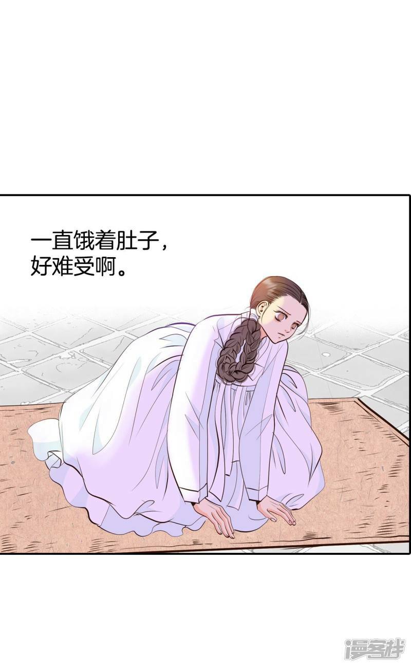 第306话 席藁待罪（3）4