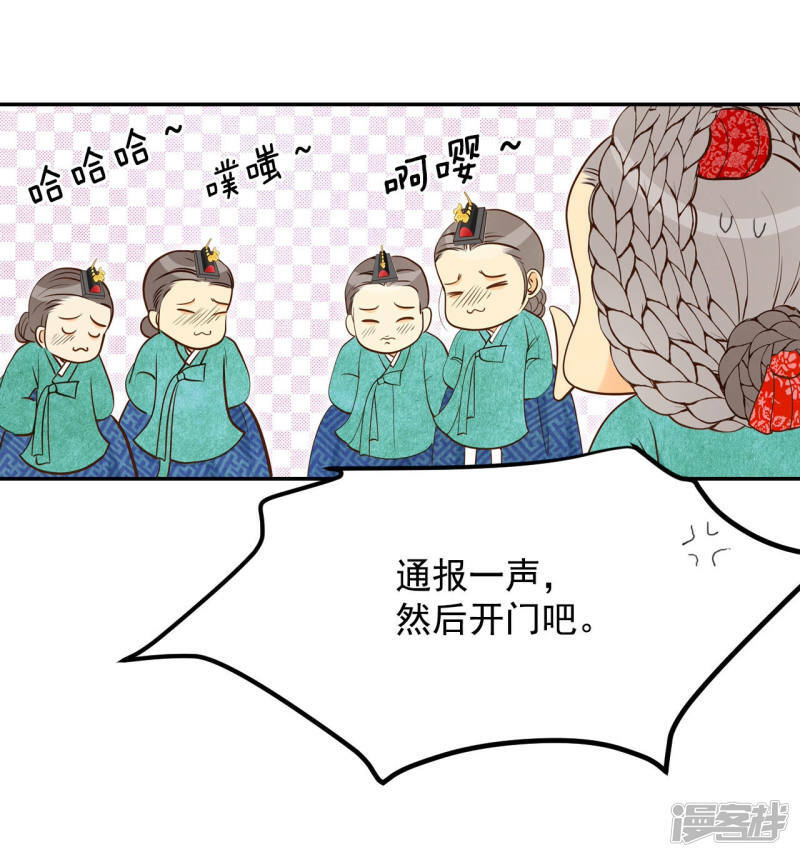 第160话 你们都一样（1）3