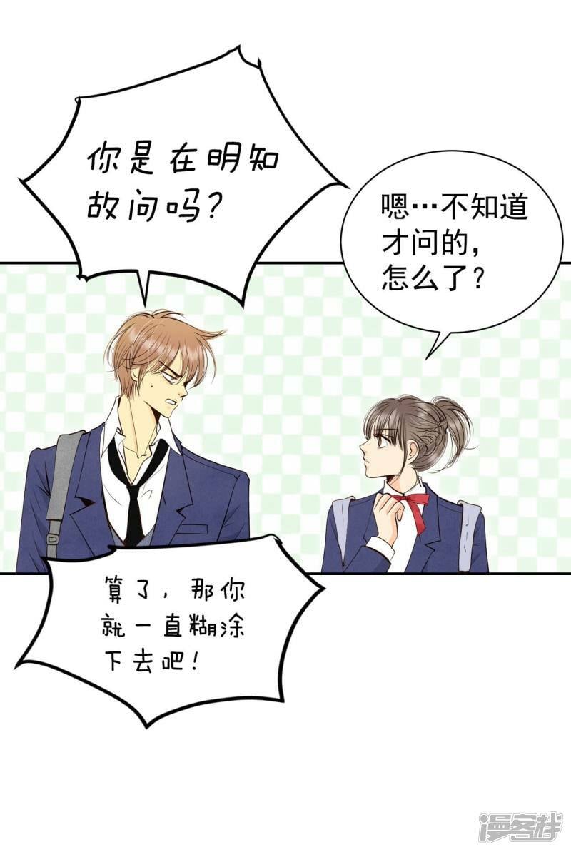 第339话 “犯人”现形（1）2