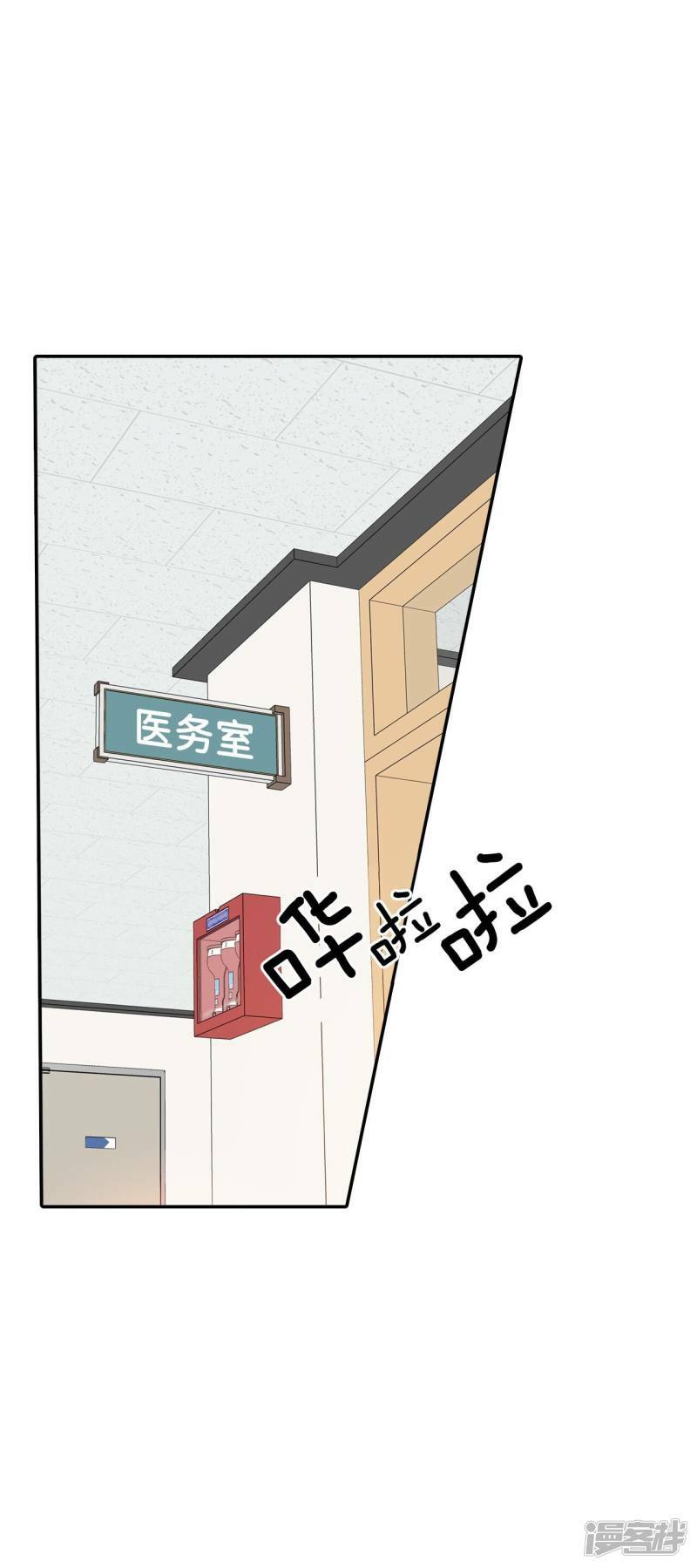 第329话 旧疾再犯（3）20