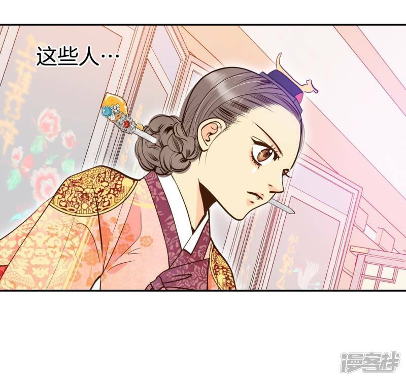 第233话 不速之客（1）14