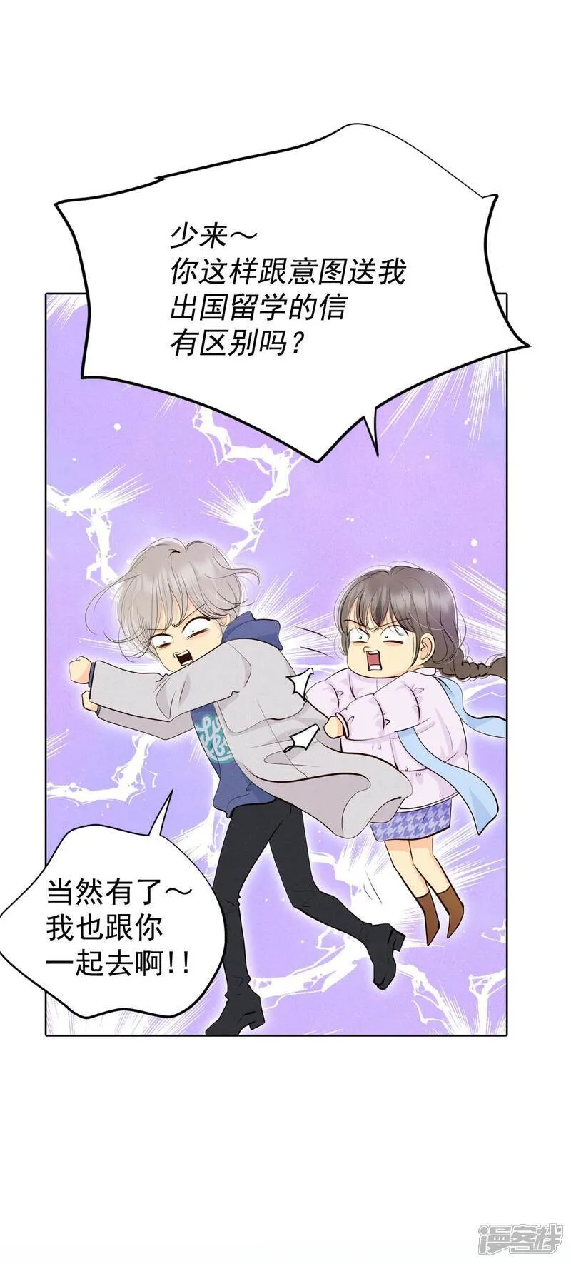 第480话 救救我（1）21