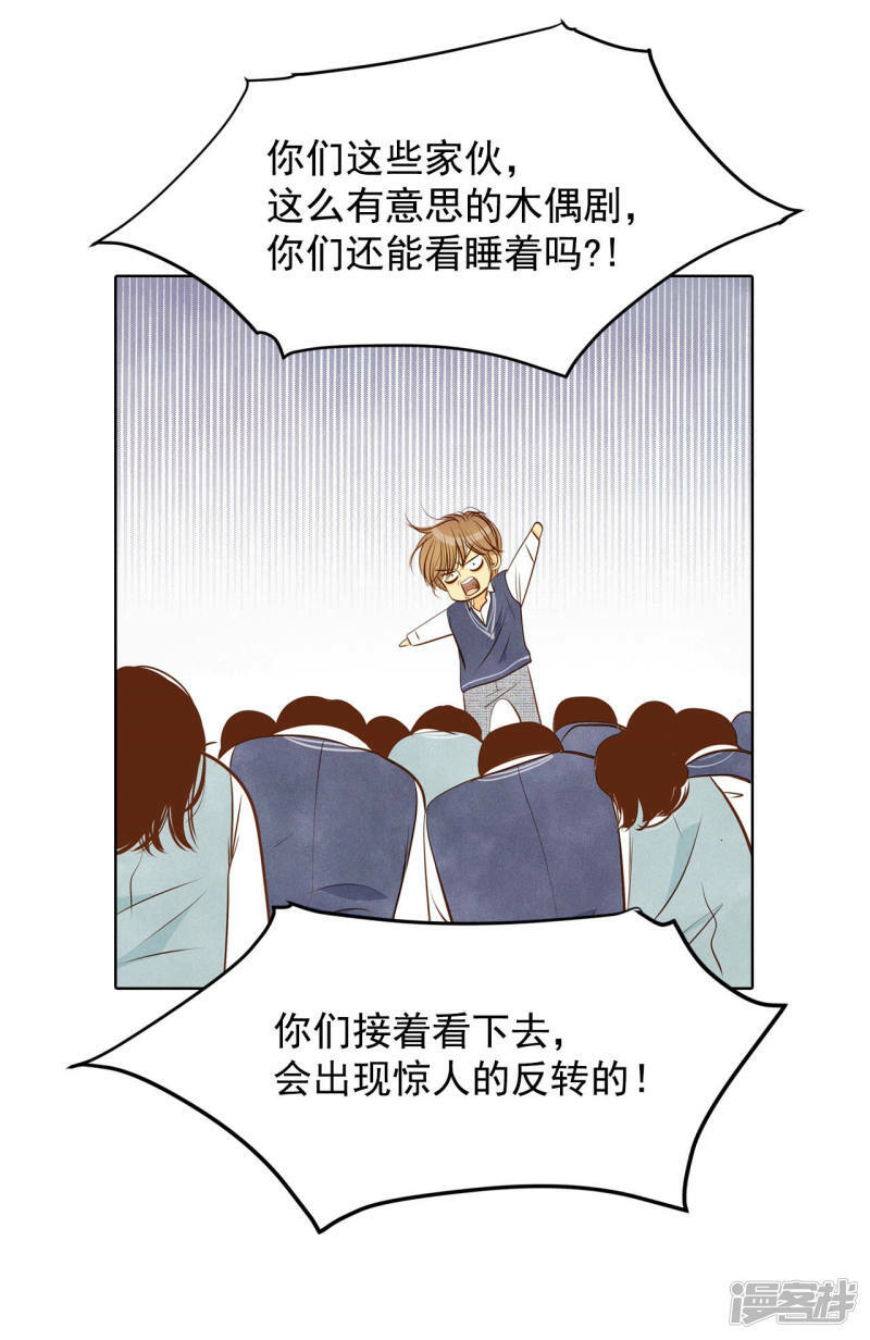 第94话 本能15