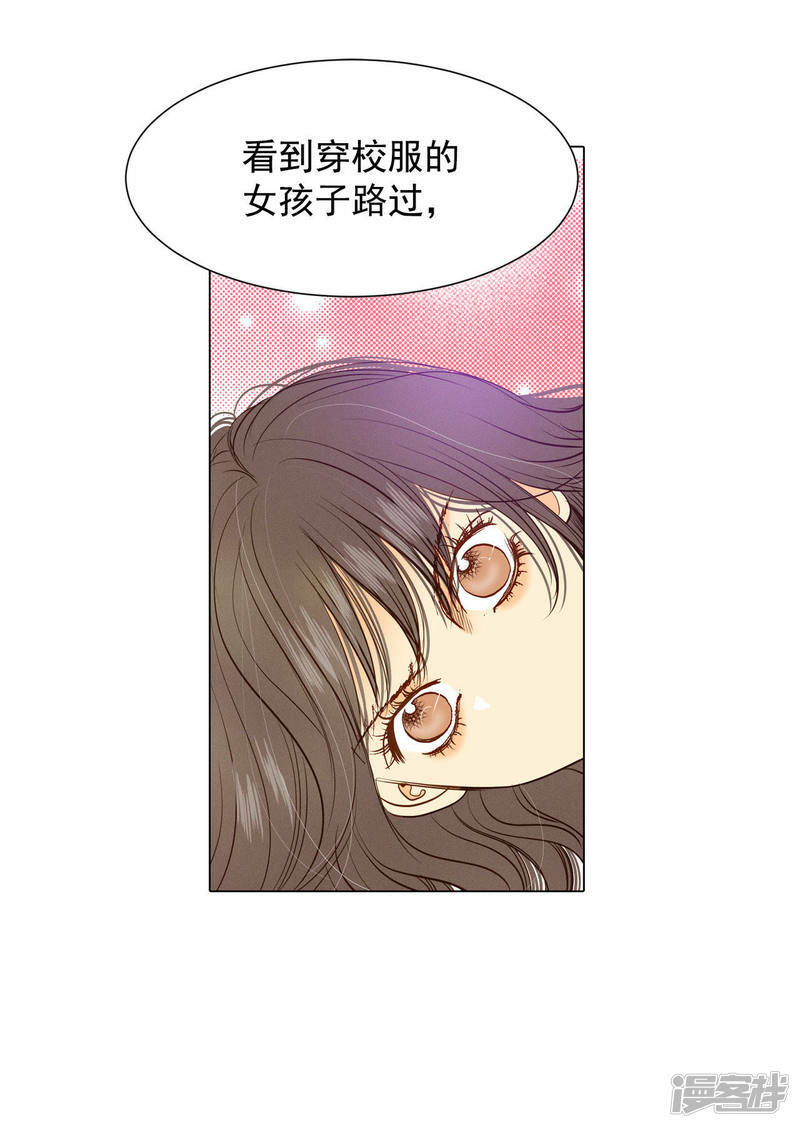 第25话 迎亲礼25