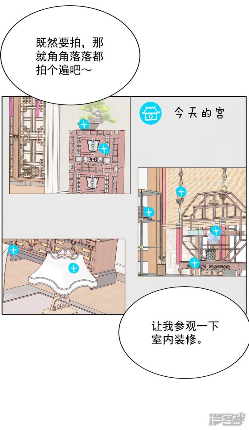 第394话 真相败露（2）27