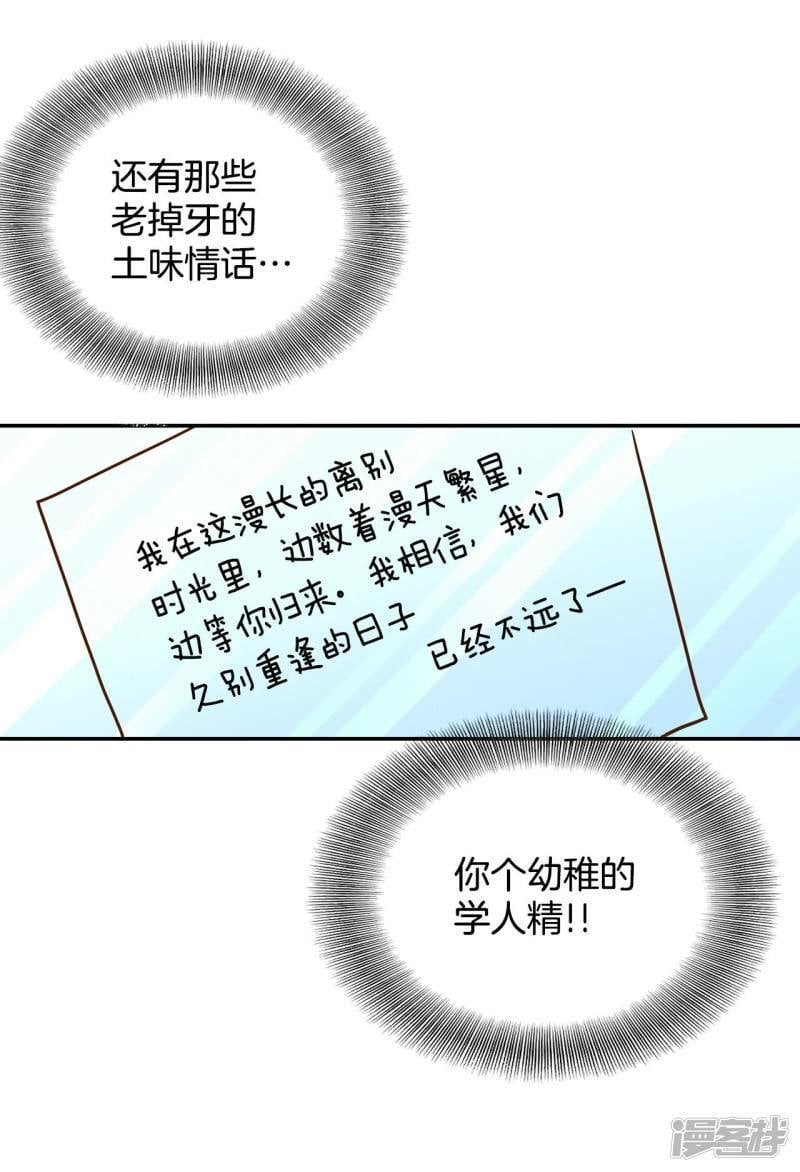 第209话 打道回府（1）22