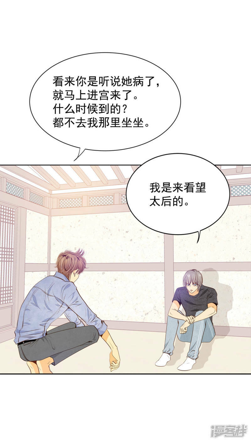 第84话 出去11