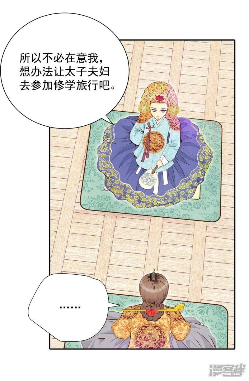 第187话 端倪（3）21