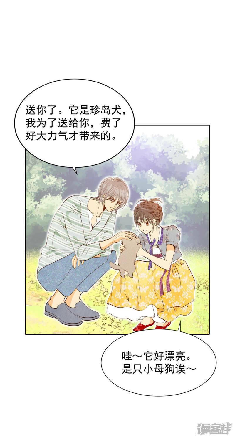 第101话 到底是谁26