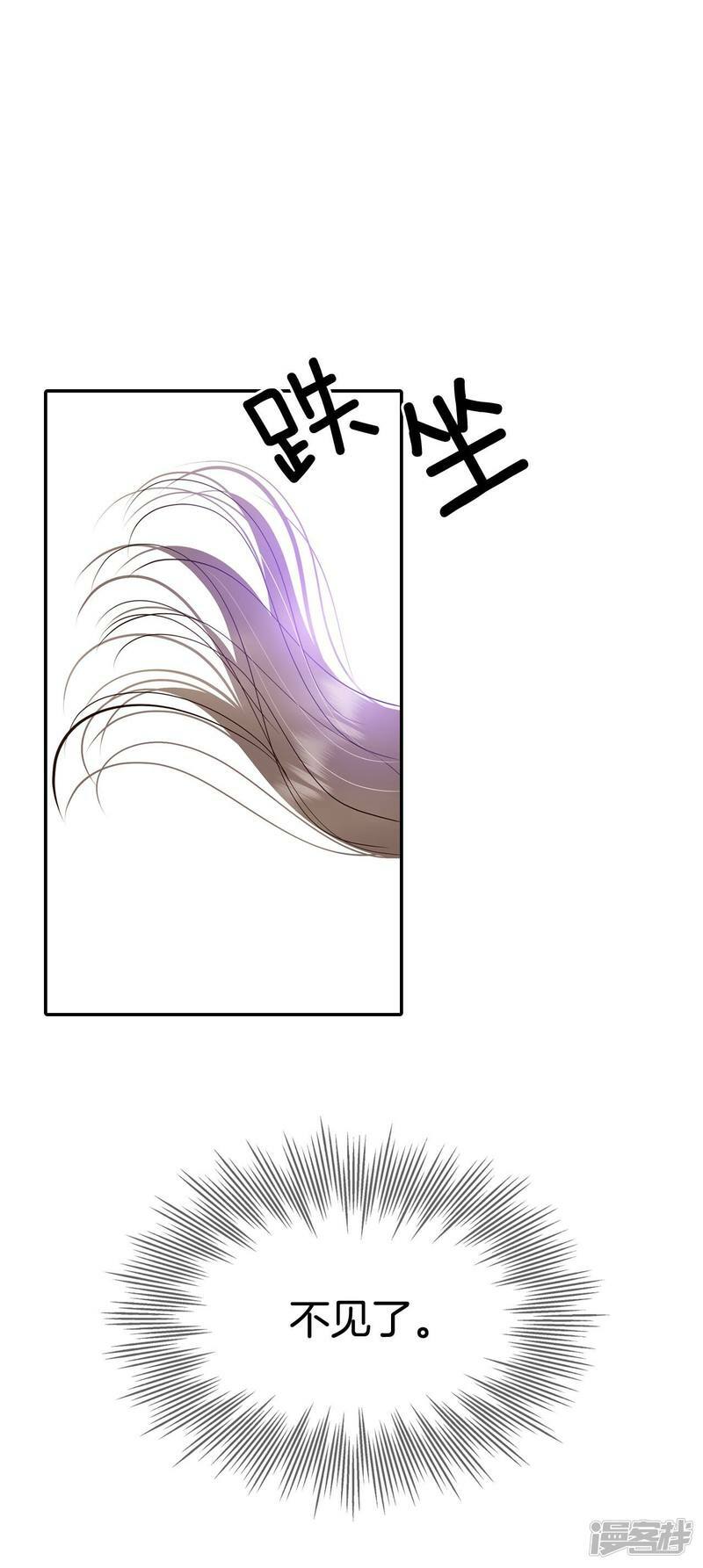 第333话 不翼而飞（1）26