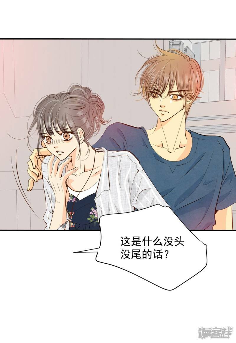 第206话 谢谢（1）8