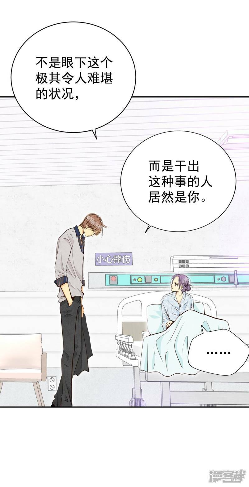 第281话 坦白（1）27