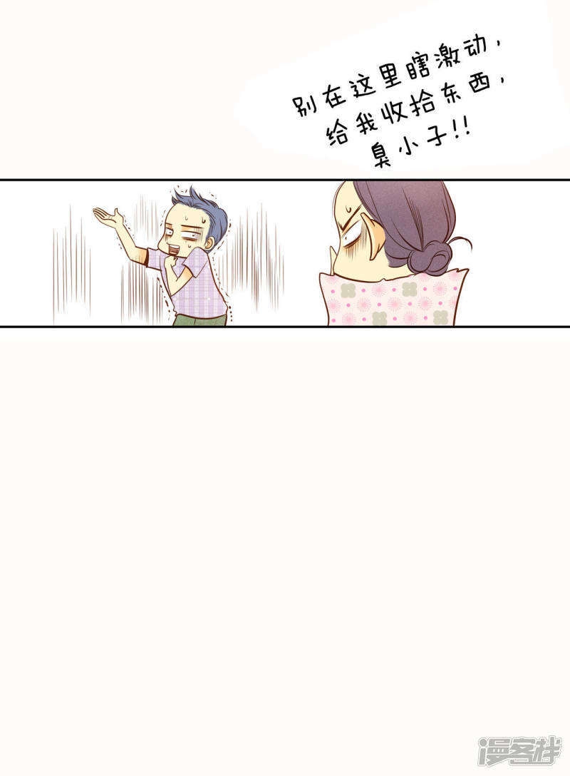 第45话 上电视了12