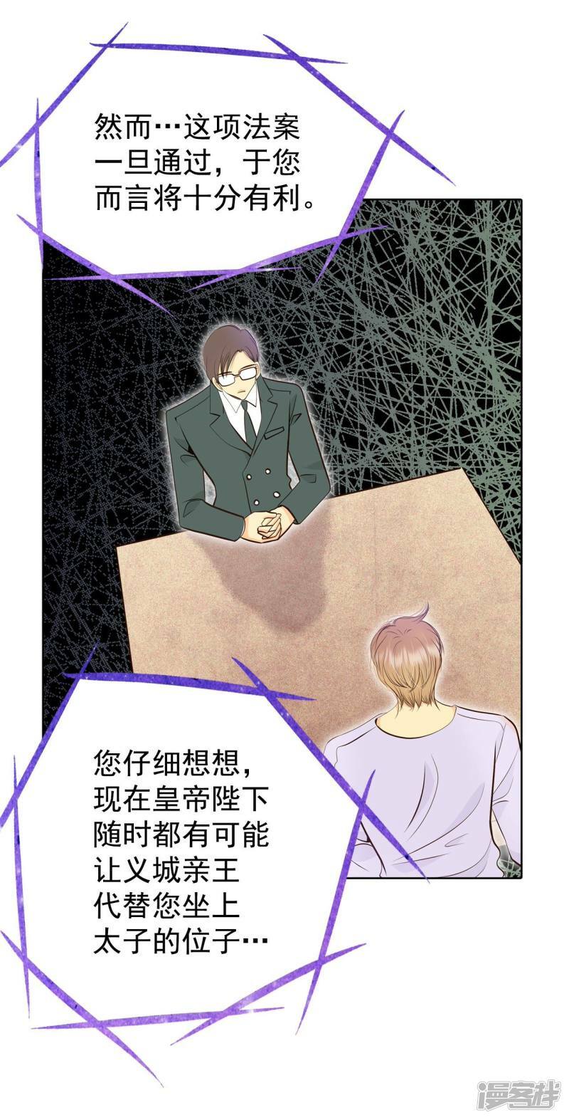 第370话 承诺（2）3
