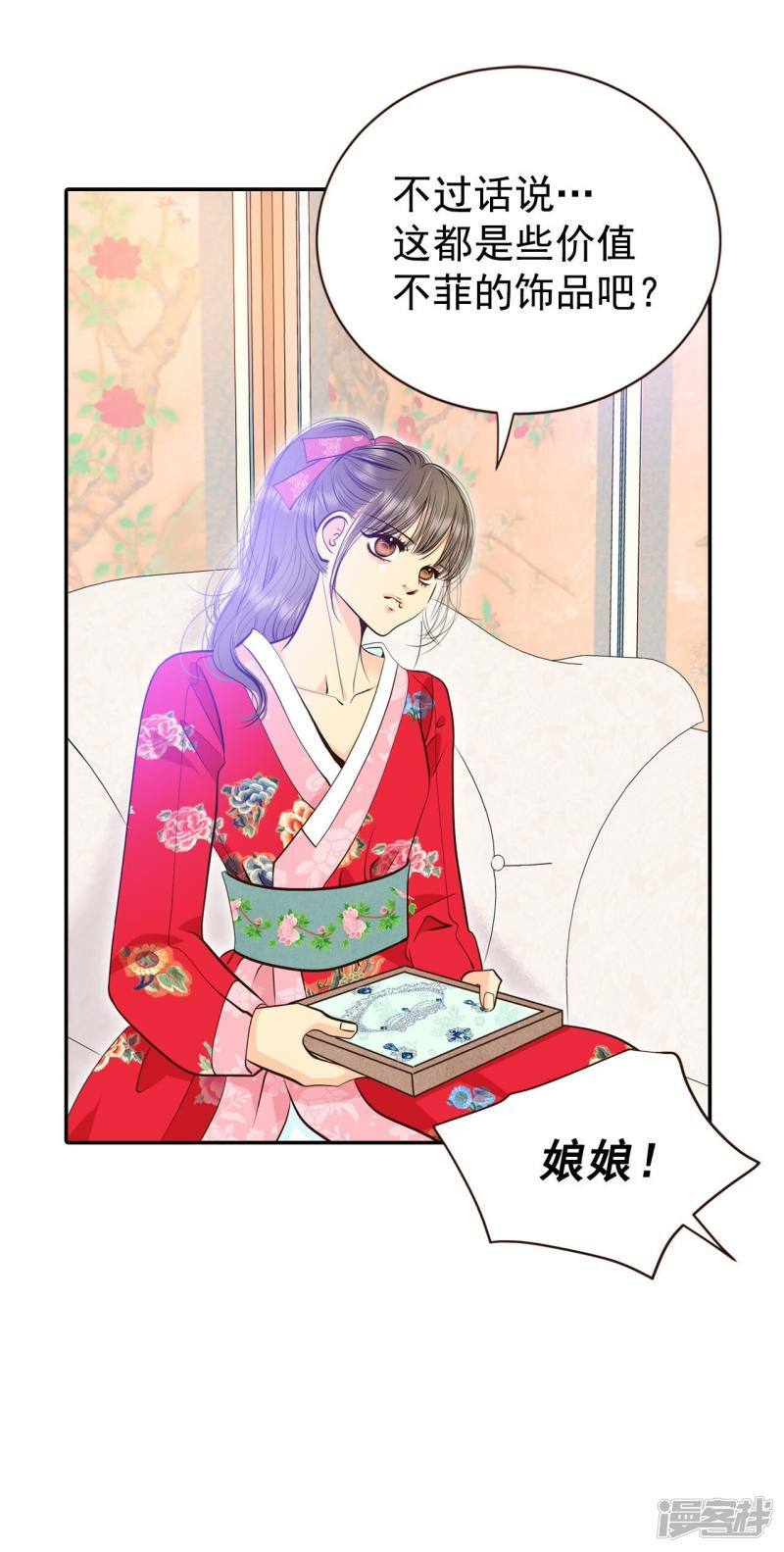第347话 隐瞒（3）1