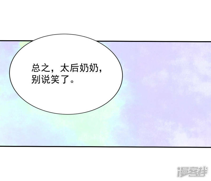 第150话 出院（3）22