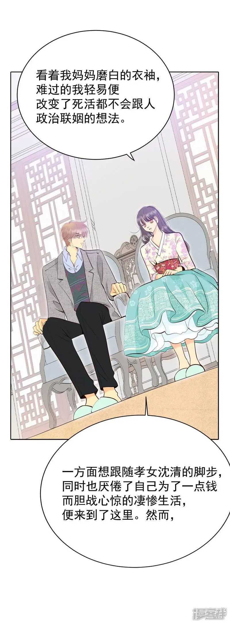 第425话 独家新闻（3）24