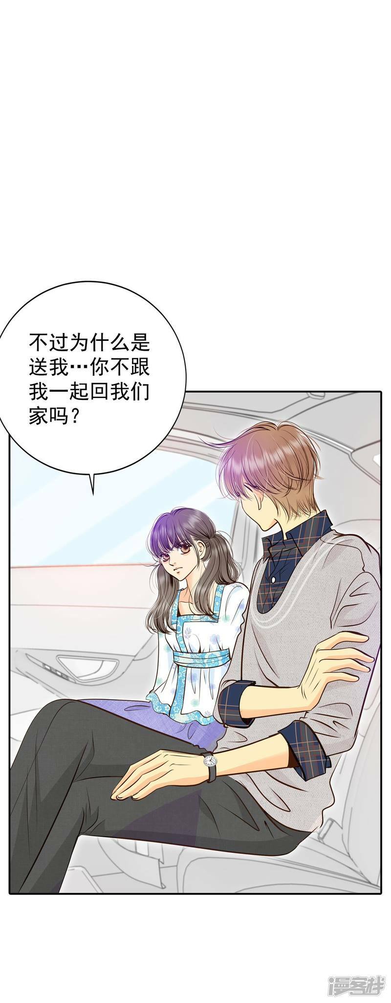 第279话 探病（2）12