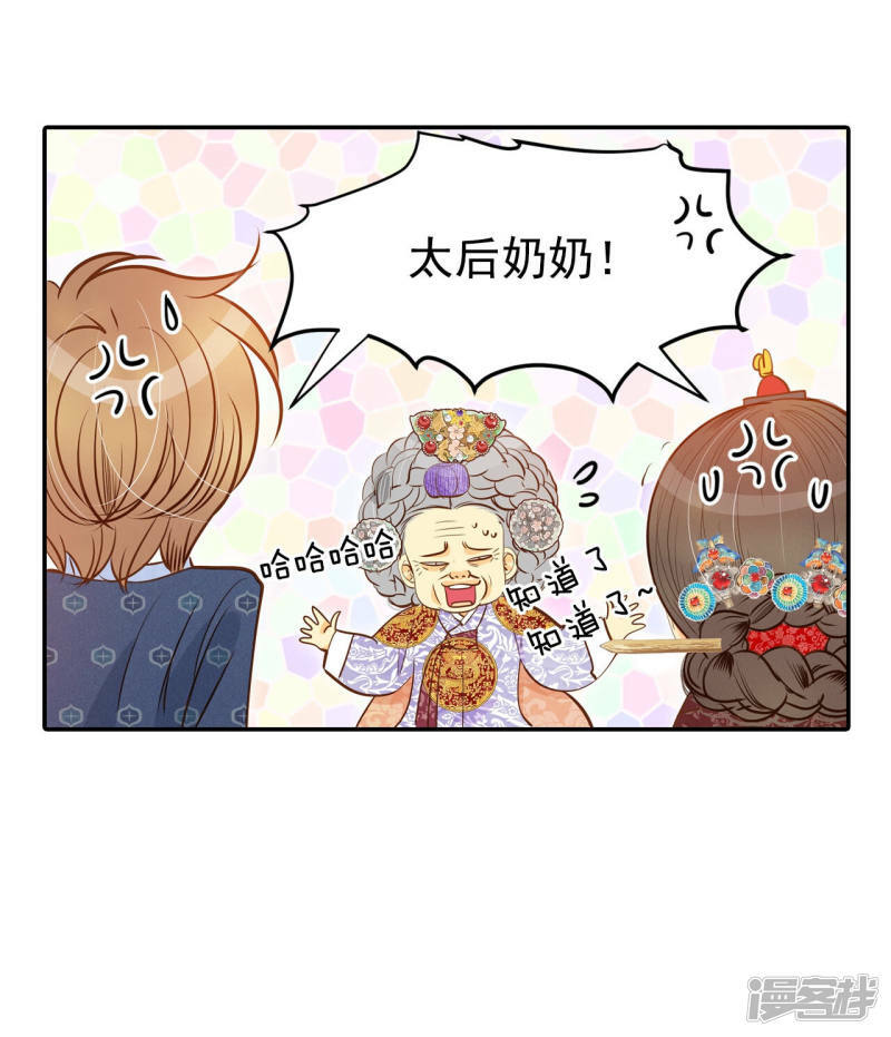 第150话 出院（3）25